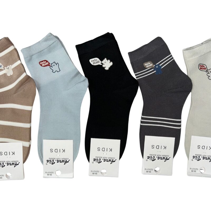 Skarpetki skarpety dziecięce chłopięce 5 par r 24-27/28-31/32-35 Aura.via