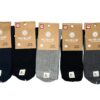 Skarpety męskie skarpetki bawełniane 5 par r. 43-46 / 39-42 mix kolor